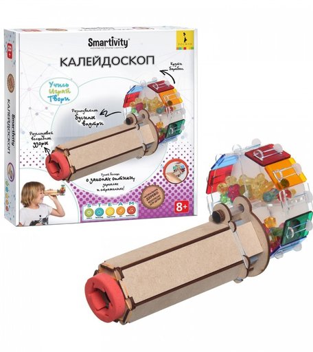 Смартивити игрушка Калейдоскоп 131 элемент