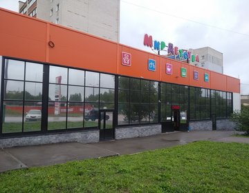 Детский магазин Мир детства в Арзамасе Детский магазин Мир детства в Арзамасе