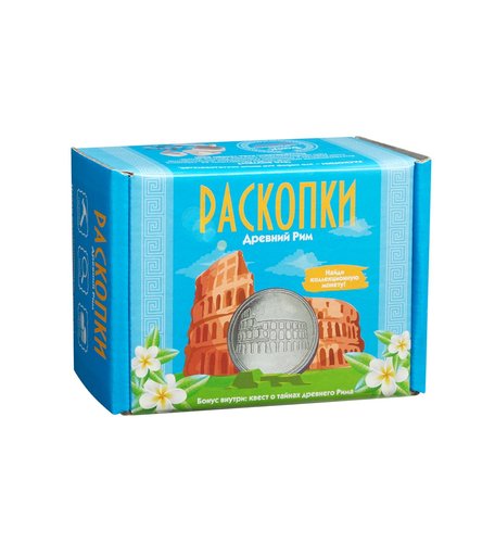 Набор для проведения раскопок Бумбарам Древний Рим