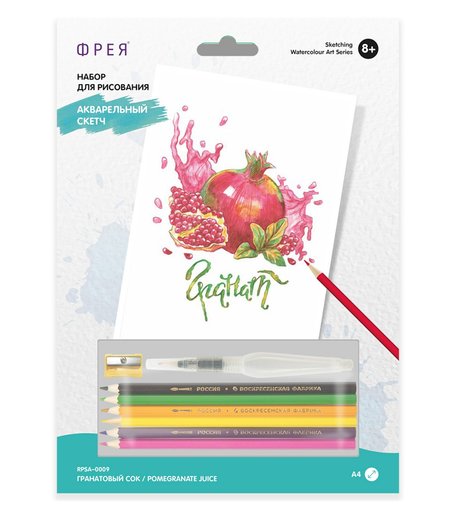 Раскраска по шаблону ФРЕЯ Гранатовый сок