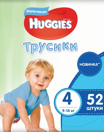Миниатюра фотографии Трусики-подгузники huggies pants, р. 4, 9-14 кг, 52 шт