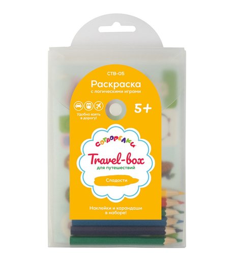 Раскраски Сотворелки Сладости