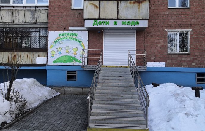 Фото магазина для детей Дети в моде Фотография детского магазина Дети в моде