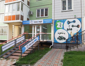 Детский магазин ТехноСмарт в Красноярске