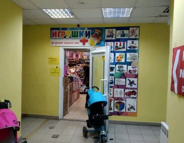 Детский магазин ИГРУШКИ+ в Ульяновске