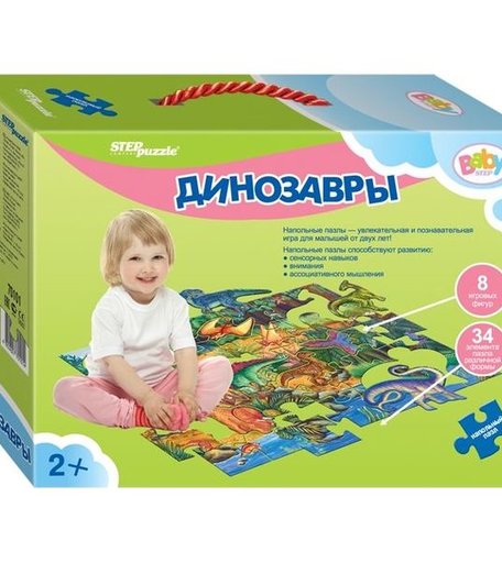 Коврик-пазл Step Puzzle Динозавры большой 105 х 68 см
