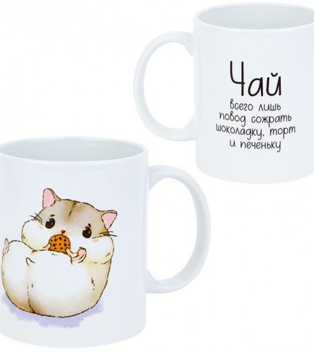 Kawaii Factory Кружка Чай и печенька