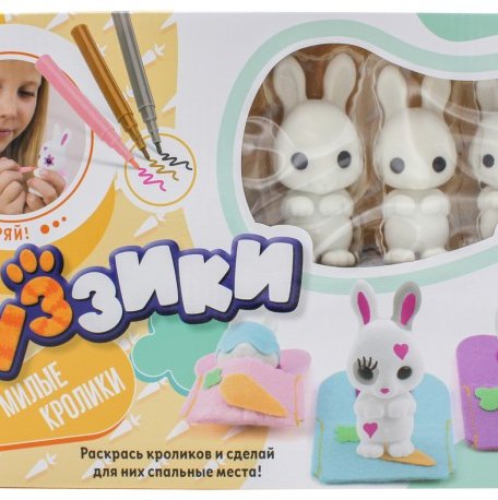 Фуззики Игровой набор Милые кролики