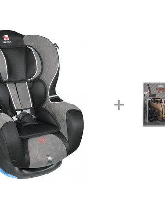 Автокресло Renolux Stream и Защита спинки сиденья от грязных ног ребенка АвтоБра