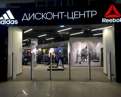 the reebok outlet