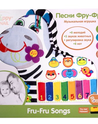 Миниатюра фотографии Happy snail музыкальная игрушка &quot;песни фру-фру&quot;