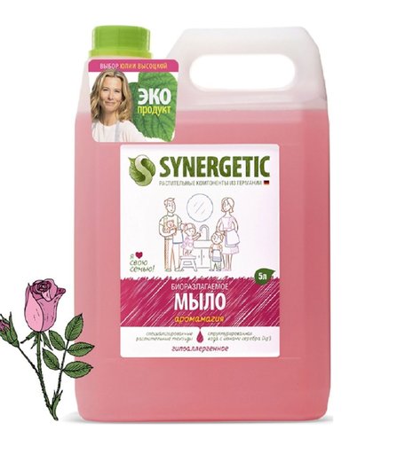 Мыло Synergetic (Синергетик), жидкое, аромагия, 5 л.