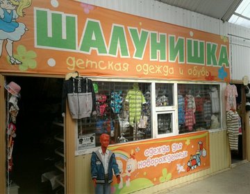 Магазины Ковров В Нижнем Тагиле