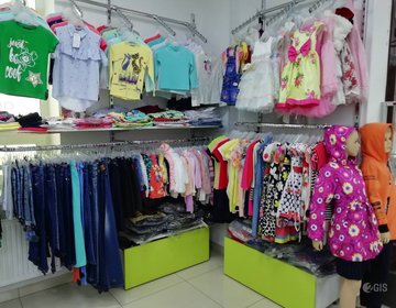 Детский магазин Салима в Назрани