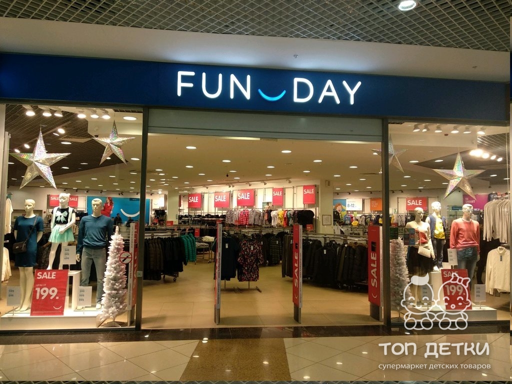 Fun Day Интернет Магазин Нижний Новгород