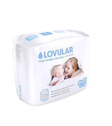 Подгузники LOVULAR HOT WIND размер S, от 3 до 7 кг (22 шт)