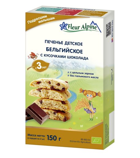 Печенье Fleur Alpine «Органик» бельгийское с кусочками шоколада, 150 г