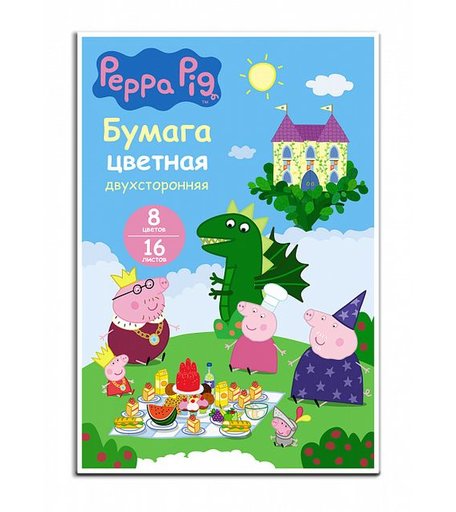 Бумага цветная А4 16л Peppa Pig двухсторонняя 8 цв.