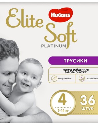 Трусики-подгузники Huggies Elite Soft Platinum, р. 4, 9-14 кг, 36 шт