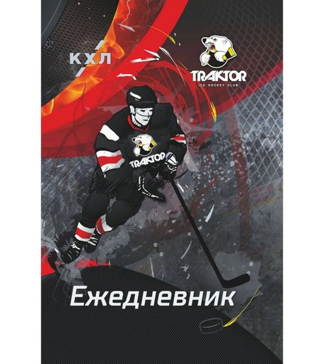 Ежедневник крупная клетка А5 288л Издательство Учитель Трактор