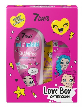 7Days Подарочный набор средств по уходу за кожей лица и волосами love box суперский