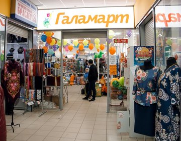 Магазин Микрос Курск Каталог С Ценами