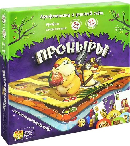 Банда Умников Настольная игра Проныры