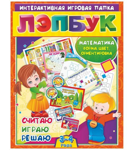 Папка Издательство Учитель «Математика: форма, цвет и ориентировка в пространстве