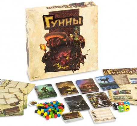 Эврикус Настольная игра Гунны