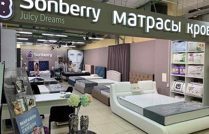 Фото магазина для детей Sonberry Фотография детского магазина Sonberry