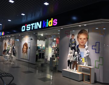 Детский магазин O'STIN kids в Чите