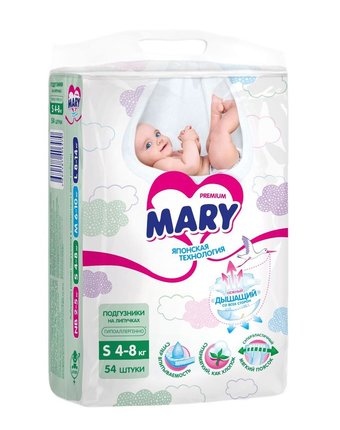 Подгузники Mary (4-8 кг) шт.
