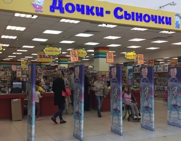 Детский магазин Дочки-Сыночки в Краснодаре