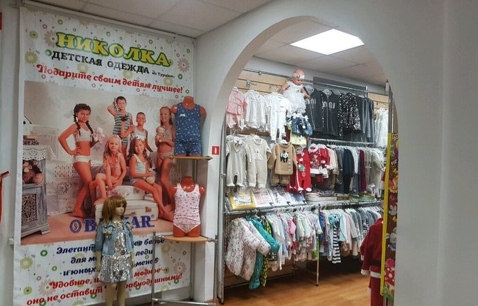 Фото магазина для детей Николка Фотография детского магазина Николка