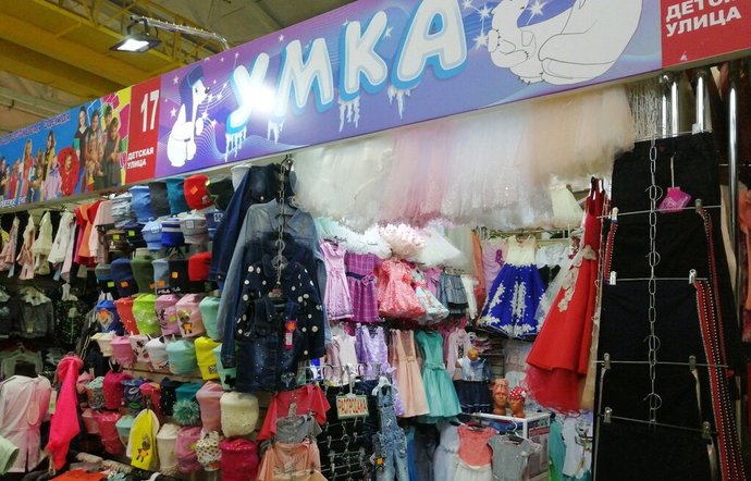 Фото магазина для детей УМКА Фотография детского магазина УМКА