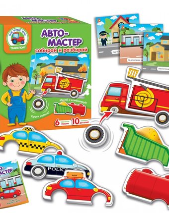 Vladi toys Развивающая игра для малышей с подвижными деталями Автомастер