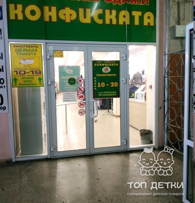 Магазины Канцтоваров В Челябинске Адреса