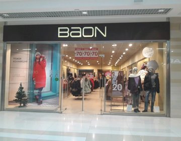 Детский магазин Baon в Уфе Детский магазин Baon в Уфе