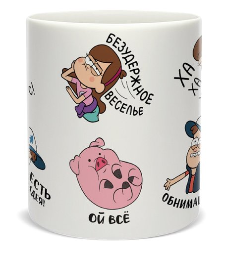 Кружка Priority Стикеры, 350 мл