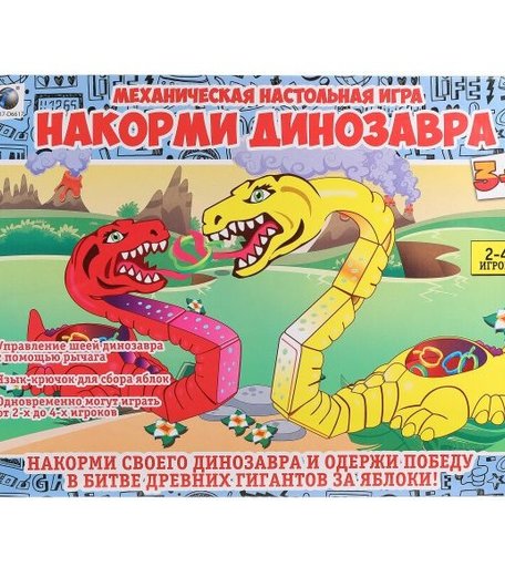 Наша Игрушка Настольная игра Ловкость Накорми динозавра