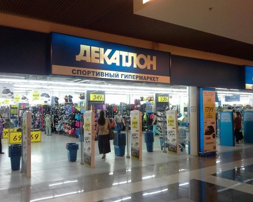 Спортивный Магазин Д