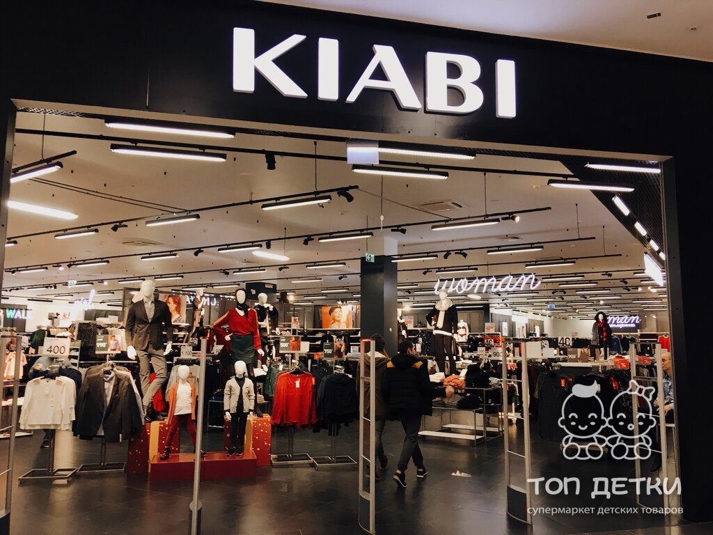 Kiabi Интернет Магазин Детской Одежды