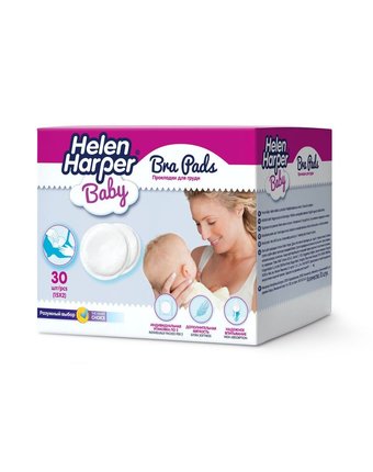 Прокладки на грудь Helen Harper, 30 шт