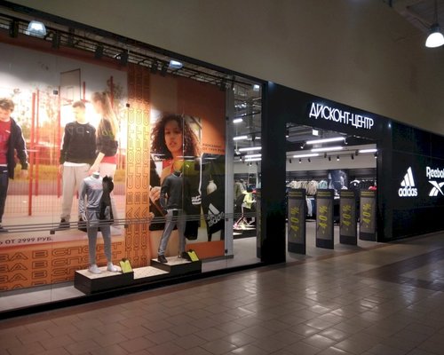 Фотография детского магазина Adidas в ТЦ Новый мир