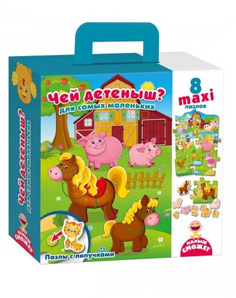 Vladi toys Пазл для малышей с липучками Чей малыш?