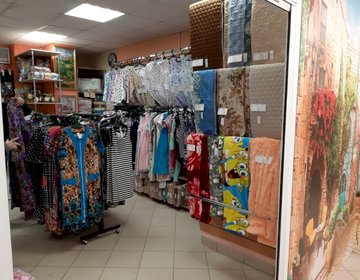 Детский магазин Ивановские ситцы в Ярославле