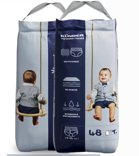 Подгузники-трусики Kunder гелевые тонкие некомкующиеся, 48
