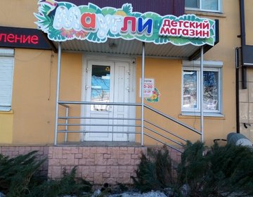Магазин Простор Вологда Адрес
