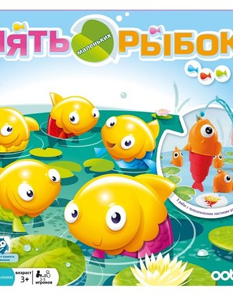 Ooba Игра настольная 5 маленьких рыбок