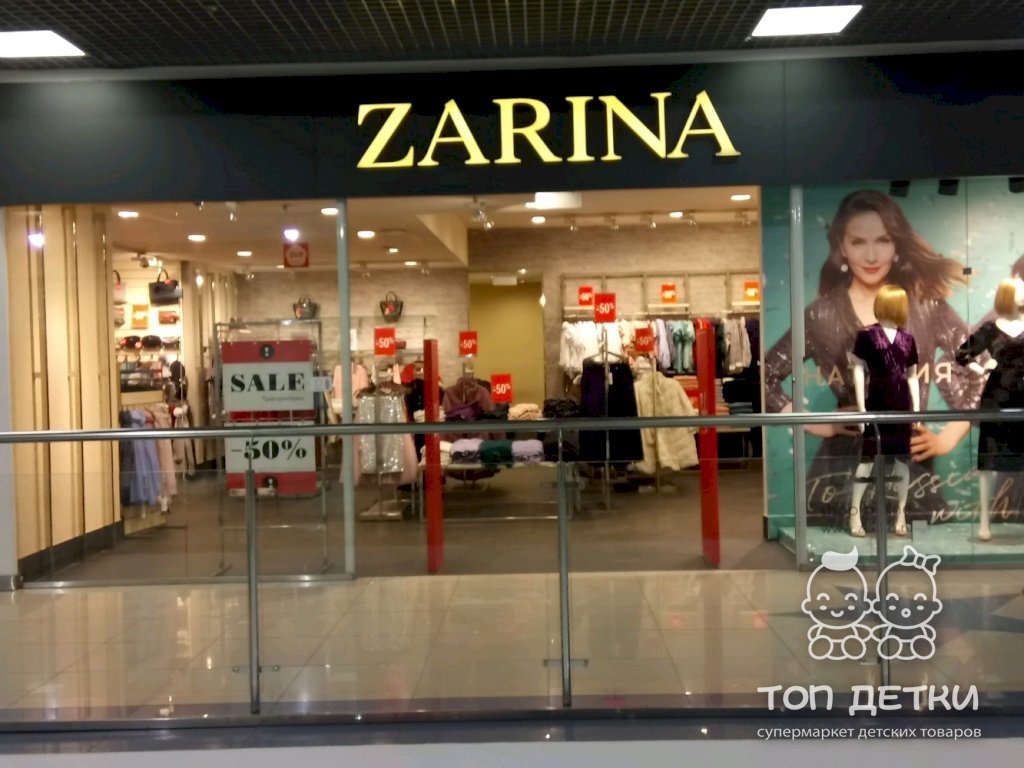 Zarina Shop Интернет Магазин